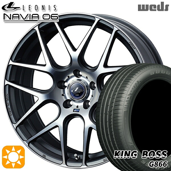225/45R19 92W キングボス G866 Weds ウェッズ レオニス ナヴィア06 MGMC (マットガンメタマシニングカット) 19インチ 8.0J 5H114.3 サマータイヤホイールセット