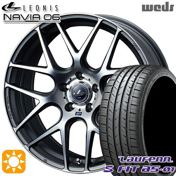 215/55R17 94W ラウフェン S FIT aS-01 LH02 Weds ウェッズ レオニス ナヴィア06 MGMC (マットガンメタマシニングカット) 17インチ 7.0J 5H100 サマータイヤホイールセット|タイヤホイール激安王国