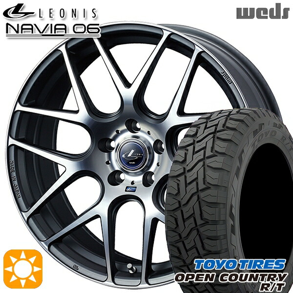 225/65R17 102Q トーヨー オープンカントリー R/T Weds ウェッズ レオニス ナヴィア06 MGMC (マットガンメタマシニングカット) 17インチ 7.0J 5H114.3 サマータイヤホイールセット｜タイヤホイール激安王国