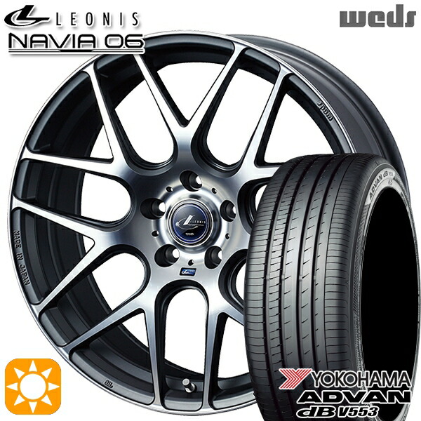 アウトランダー エクストレイル 225/55R18 98V ヨコハマ アドバンデシベル V553 Weds ウェッズ レオニス ナヴィア06 MGMC (マットガンメタマシニングカット) 18インチ 8.0J 5H114.3 サマータイヤホイールセット|タイヤホイール激安王国