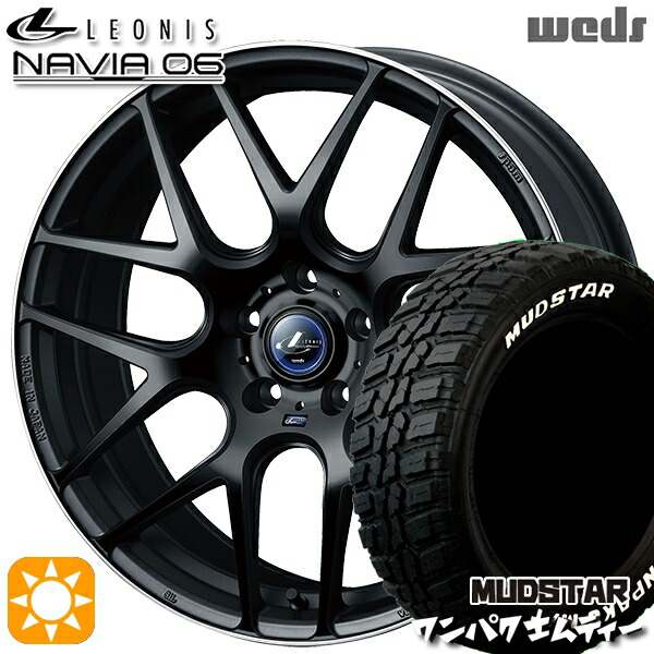 225/55R18 98T WL マッドスター ワンパク M/T ホワイトレター Weds ウェッズ レオニス ナヴィア06 MBP (マットブラックリムポリッシュ) 18インチ 8.0J 5H114.3 サマータイヤホイールセット