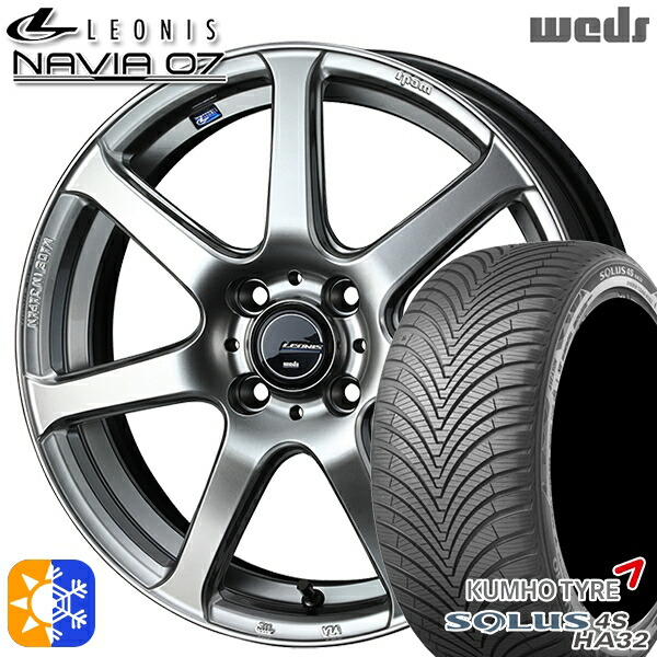 165/60R15 77H クムホ ソルウス 4S HA32 Weds ウェッズ レオニス ナヴィア07 HSB (ハイパーシルバーブラック) 15インチ 4.5J 4H100 オールシーズンタイヤホイールセット 70,345円