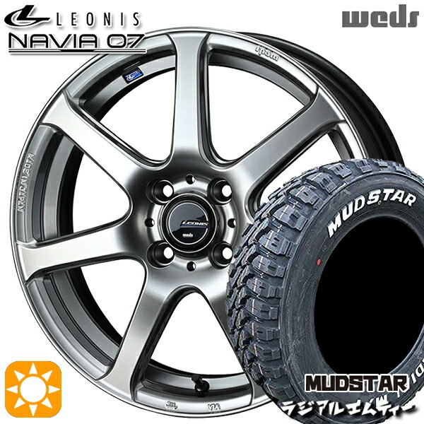 ライズ ロッキー 215/60R16 99T XL マッドスター ラジアル M/T ホワイトレター Weds ウェッズ レオニス ナヴィア07 HSB (ハイパーシルバーブラック) 16インチ 6.0J 4H100 サマータイヤホイールセット｜タイヤホイール激安王国