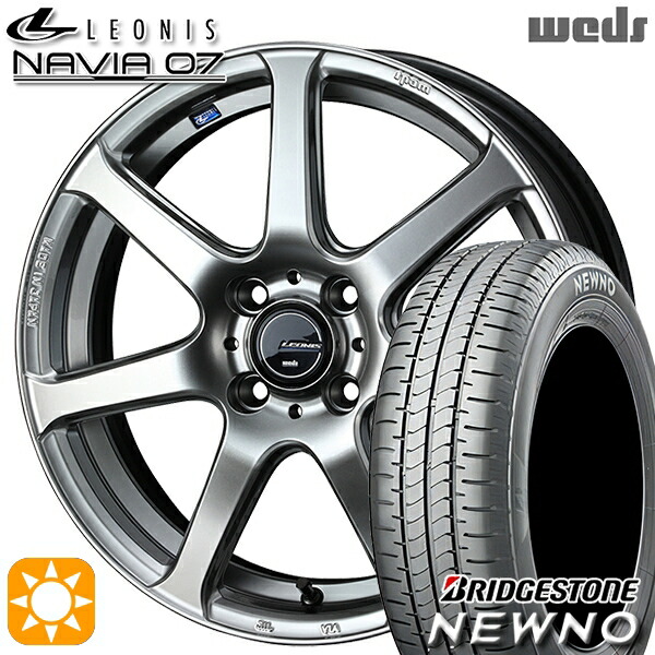195/55R16 87V ブリヂストン ニューノ Weds ウェッズ レオニス ナヴィア07 HSB (ハイパーシルバーブラック) 16インチ 6.0J 4H100 サマータイヤホイールセット
