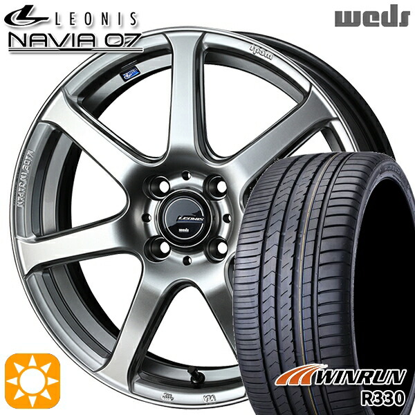 アクア ヤリス 195/50R16 88V XL ウィンラン R330 Weds ウェッズ レオニス ナヴィア07 HSB (ハイパーシルバーブラック) 16インチ 6.0J 4H100 サマータイヤホイールセット｜タイヤホイール激安王国