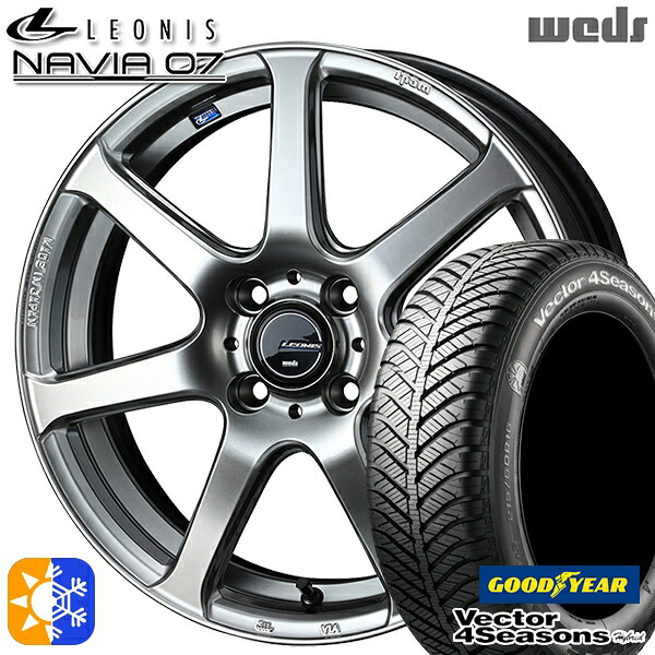 165/55R15 75H グッドイヤー ベクター フォーシーズンズ Weds ウェッズ レオニス ナヴィア07 15インチ 4.5J 4H100 HSB(ハイパーシルバーブラック) オールシーズンタイヤホイールセット
