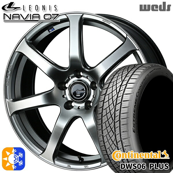 225/50R18 95W コンチネンタル DWS06+ SUV Weds ウェッズ レオニス ナヴィア07 HSB (ハイパーシルバーブラック) 18インチ 8.0J 5H114.3 オールシーズンタイヤホイールセット