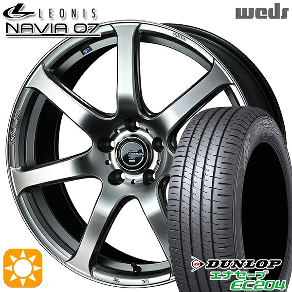 225/45R18 95W XL ダンロップ エナセーブ EC204 Weds ウェッズ レオニス ナヴィア07 HSB (ハイパーシルバーブラック) 18インチ 8.0J 5H114.3 サマータイヤホイールセット
