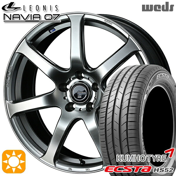 215/60R17 100V XL クムホ エクスタ HS52 Weds ウェッズ レオニス ナヴィア07 HSB (ハイパーシルバーブラック) 17インチ 7.0J 5H114.3 サマータイヤホイールセット