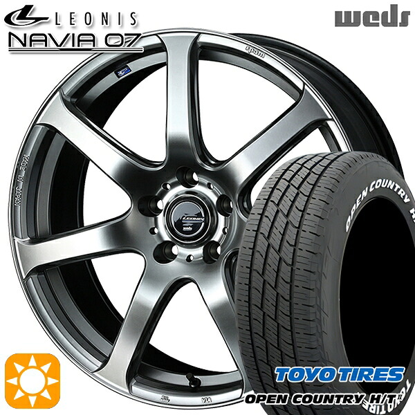 デリカD5 アウトランダー 225/55R18 98H トーヨー オープンカントリー H/T2 WL Weds ウェッズ レオニス ナヴィア07 HSB (ハイパーシルバーブラック) 18インチ 8.0J 5H114.3 サマータイヤホイールセット