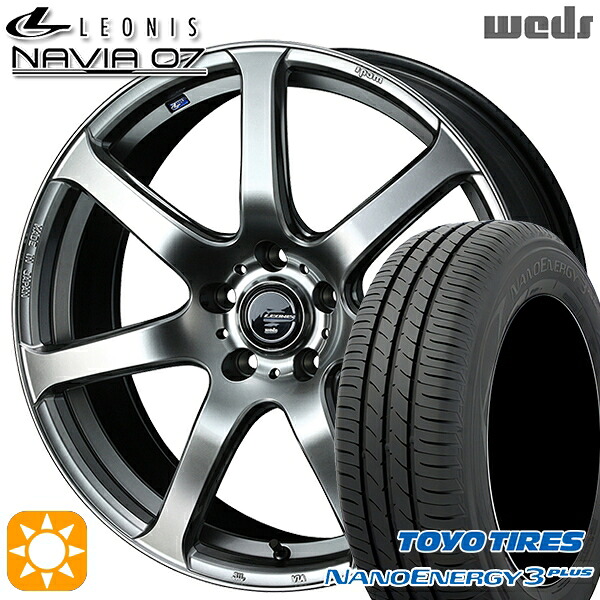 215/40R18 85W トーヨー ナノエナジー3プラス Weds ウェッズ レオニス ナヴィア07 HSB (ハイパーシルバーブラック) 18インチ 7.0J 5H100 サマータイヤホイールセット|タイヤホイール激安王国