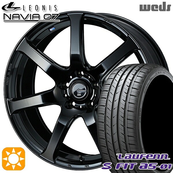 235/50R18 97W ラウフェン S FIT aS-01 LH02 Weds ウェッズ レオニス ナヴィア07 PBK (プレミアムブラック) 18インチ 7.0J 5H114.3 サマータイヤホイールセット|タイヤホイール激安王国