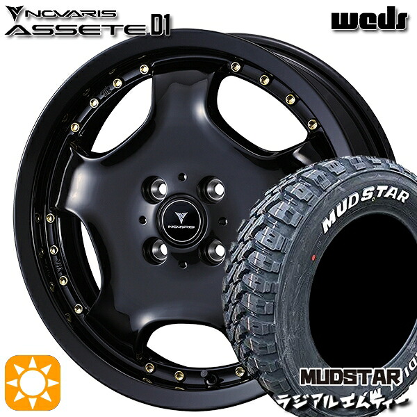 165/60R15 77S マッドスター ラジアル M/T ホワイトレター ウェッズ ノヴァリス アセット D1 BK/GO 15インチ 4.5J 4H100 サマータイヤホイールセット