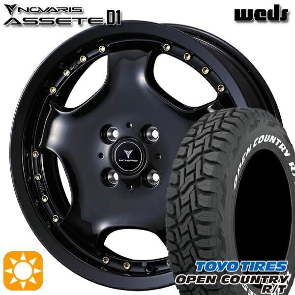 165/65R15 81Q トーヨー オープンカントリー R/T ホワイトレター ウェッズ ノヴァリス アセット D1 BK/GO 15インチ 4.5J 4H100 サマータイヤホイールセット