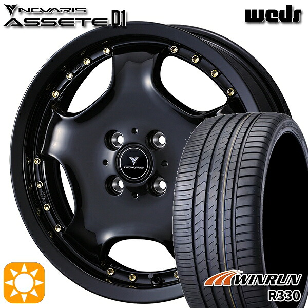 165/50R16 77V XL ウィンラン R330 ウェッズ ノヴァリス アセット D1 BK/GO 16インチ 5.0J 4H100 サマータイヤホイールセット