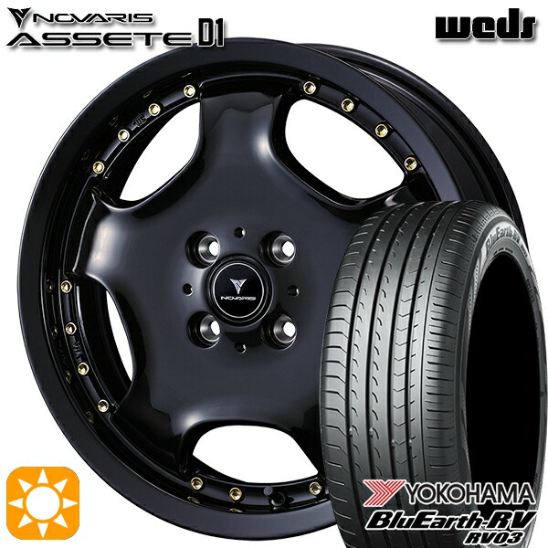 165/55R15 75V ヨコハマ ブルーアース RV03 ウェッズ ノヴァリス アセット D1 BK/GO 15インチ 4.5J 4H100 サマータイヤホイールセット|タイヤホイール激安王国