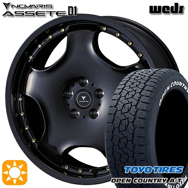 235/60R18 100H トーヨー オープンカントリーA/T3 ホワイトレター ウェッズ ノヴァリス アセット D1 BK/GO 18インチ 8.0J 5H114.3 サマータイヤホイールセット｜タイヤホイール激安王国