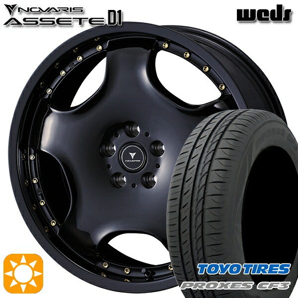 225/45R18 95W XL トーヨー プロクセス CF3 ウェッズ ノヴァリス アセット D1 BK/GO 18インチ 8.0J 5H114.3 サマータイヤホイールセット｜タイヤホイール激安王国