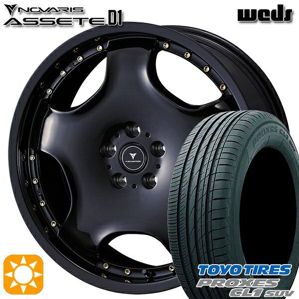 4/10ﾎﾟｲﾝﾄ10倍★245/45R20 103W トーヨー プロクセス CL1 SUV ウェッズ ノヴァリス アセット D1 BK/GO 120インチ 8.0J 5H114.3 サマータイヤホイールセット