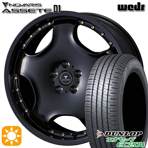 225/50R18 95W ダンロップ エナセーブ EC204 ウェッズ ノヴァリス アセット D1 BK/GO 18インチ 7.0J 5H114.3 サマータイヤホイールセット