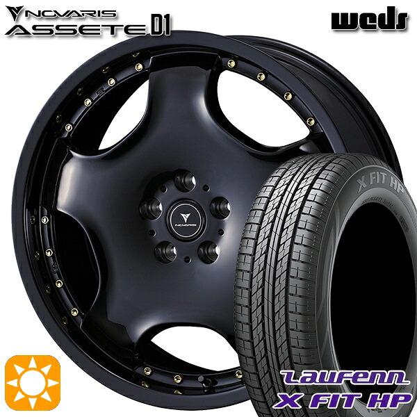 4/20ﾎﾟｲﾝﾄ10倍★225/55R18 98V ラウフェン X FIT HP LA41 ウェッズ ノヴァリス アセット D1 BK/GO 18インチ 7.0J 5H114.3 サマータイヤホイールセット 95,700円