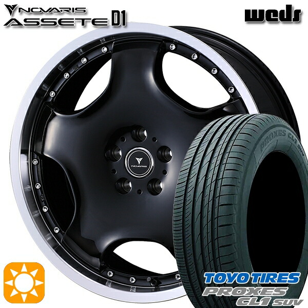 225/50R18 95W トーヨー プロクセス CL1 SUV ウェッズ ノヴァリス アセット D1 BK/RP 18インチ 7.0J 5H114.3 サマータイヤホイールセット 108,185円