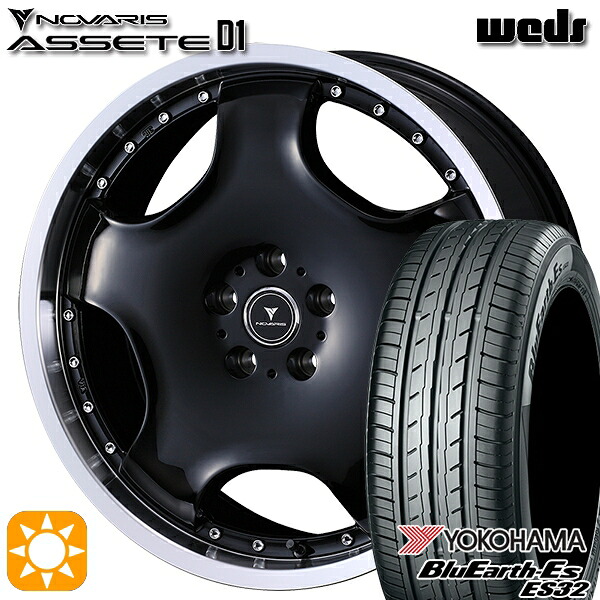 225/40R18 92W XL ヨコハマ ブルーアース ES32 ウェッズ ノヴァリス アセット D1 BK/RP 18インチ 7.0J 5H114.3 サマータイヤホイールセット