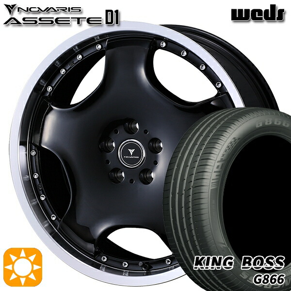 楽天市場】【取付対象】215/50R18 96W XL キングボス G866 Weds