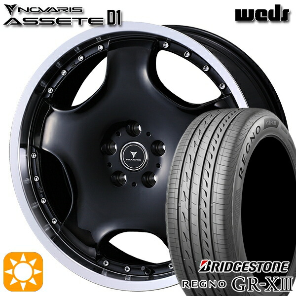 225/45R18 95W XL ブリヂストン レグノ GRX3 ウェッズ ノヴァリス アセット D1 BK/RP 18インチ 8.0J 5H114.3 サマータイヤホイールセット|タイヤホイール激安王国