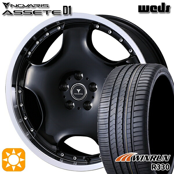 225/35R20 93W XL ウィンラン R330 ウェッズ ノヴァリス アセット D1 BK/RP 120インチ 8.0J 5H114.3 サマータイヤホイールセット 105,380円