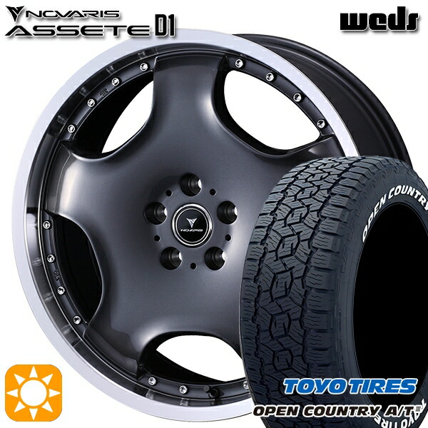235/60R18 100H トーヨー オープンカントリーA/T3 ホワイトレター ウェッズ ノヴァリス アセット D1 GM/RP 18インチ 8.0J 5H114.3 サマータイヤホイールセット