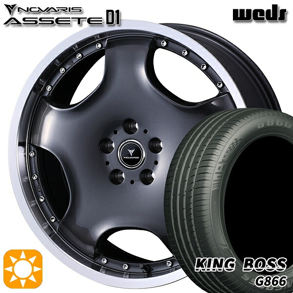225/45R19 92W キングボス G866 ウェッズ ノヴァリス アセット D1 GM/RP 19インチ 8.0J 5H114.3 サマータイヤホイールセット|タイヤホイール激安王国