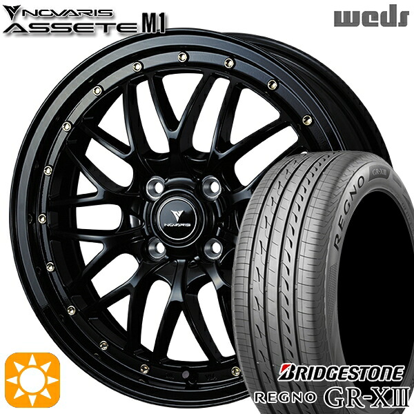 165/55R15 75V ブリヂストン レグノ GRX3 Weds ウェッズ ノヴァリス アセット M1 ブラック/ゴールドピアス 15インチ 4.5J 4H100 サマータイヤホイールセット