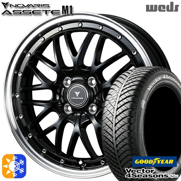 165/65R15 81H グッドイヤー ベクター フォーシーズンズ Weds ウェッズ ノヴァリス アセット M1 ブラック/リムポリッシュ 15インチ 4.5J 4H100 オールシーズンタイヤホイールセット