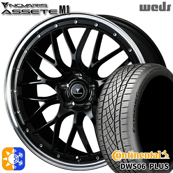 225/50R18 95W コンチネンタル DWS06+ SUV Weds ウェッズ ノヴァリス アセット M1 ブラック/リムポリッシュ 18インチ 8.0J 5H114.3 オールシーズンタイヤホイールセット|タイヤホイール激安王国
