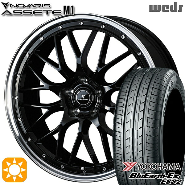 225/50R18 95V ヨコハマ ブルーアース ES32 Weds ウェッズ ノヴァリス アセット M1 ブラック/リムポリッシュ 18インチ 8.0J 5H114.3 サマータイヤホイールセット