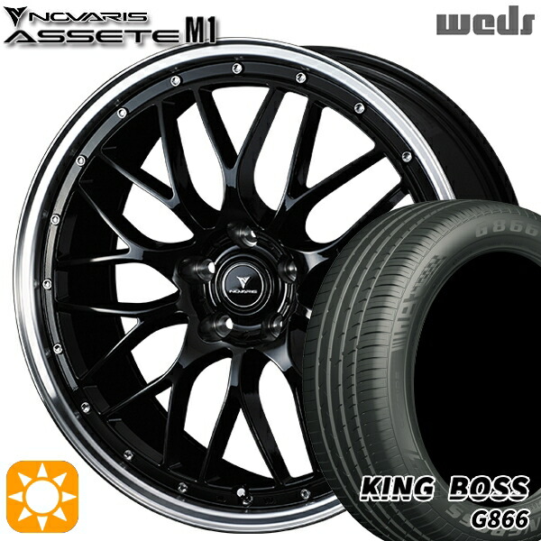 225/45R19 92W キングボス G866 Weds ウェッズ ノヴァリス アセット M1 ブラック/リムポリッシュ 19インチ 8.0J 5H114.3 サマータイヤホイールセット｜タイヤホイール激安王国 94,270円