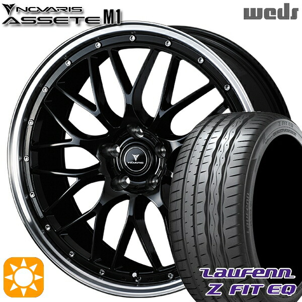 245/45R19 102Y XL ラウフェン Z FIT EQ LK03 Weds ウェッズ ノヴァリス アセット M1 ブラック/リムポリッシュ 19インチ 8.0J 5H114.3 サマータイヤホイールセット