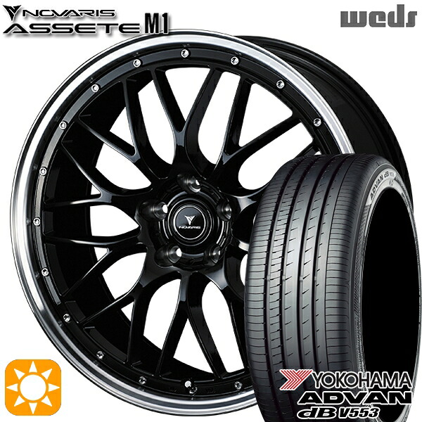 ハリアー アウトランダー 245/40R20 99W XL ヨコハマ アドバンデシベル V553 Weds ウェッズ ノヴァリス アセット M1 ブラック/リムポリッシュ 20インチ 8.5J 5H114.3 サマータイヤホイールセット|タイヤホイール激安王国