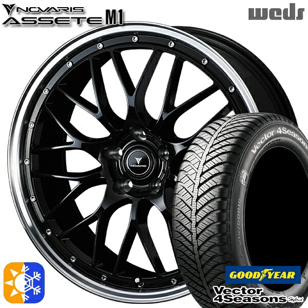 215/45R18 89H グッドイヤー ベクター フォーシーズンズ Weds ウェッズ ノヴァリス アセット M1 ブラック/リムポリッシュ 18インチ 7.5J 5H114.3 オールシーズンタイヤホイールセット