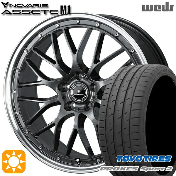 235/50R18 101Y XL トーヨー プロクセススポーツ2 Weds ウェッズ ノヴァリス アセット M1 ガンメタ/リムポリッシュ 18インチ 8.0J 5H114.3 サマータイヤホイールセット|タイヤホイール激安王国
