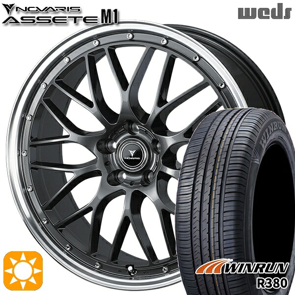 マツダ6 エクストレイル 225/60R18 104V XL ウィンラン R380 Weds ウェッズ ノヴァリス アセット M1 ガンメタ/リムポリッシュ 18インチ 7.5J 5H114.3 サマータイヤホイールセット|タイヤホイール激安王国