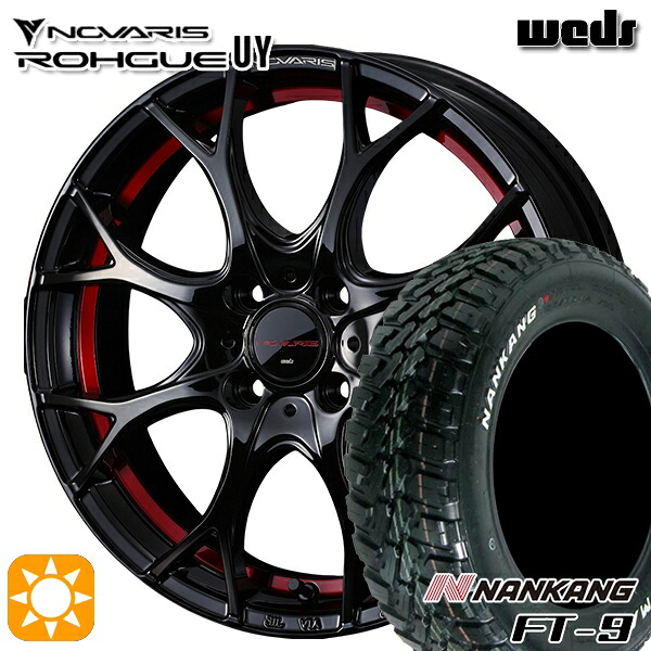 ソリオ タフト 165/65R15 81S ナンカン FT-9 Weds ウェッズ ノヴァリス ローグ UY ピアノブラック/レッドライン 15インチ 4.5J 4H100 サマータイヤホイールセット｜タイヤホイール激安王国 63,195円
