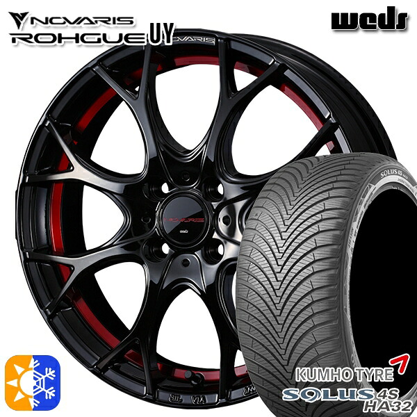 165/65R15 81T クムホ ソルウス 4S HA32 Weds ウェッズ ノヴァリス ローグ UY ピアノブラック/レッドライン 15インチ 4.5J 4H100 オールシーズンタイヤホイールセット