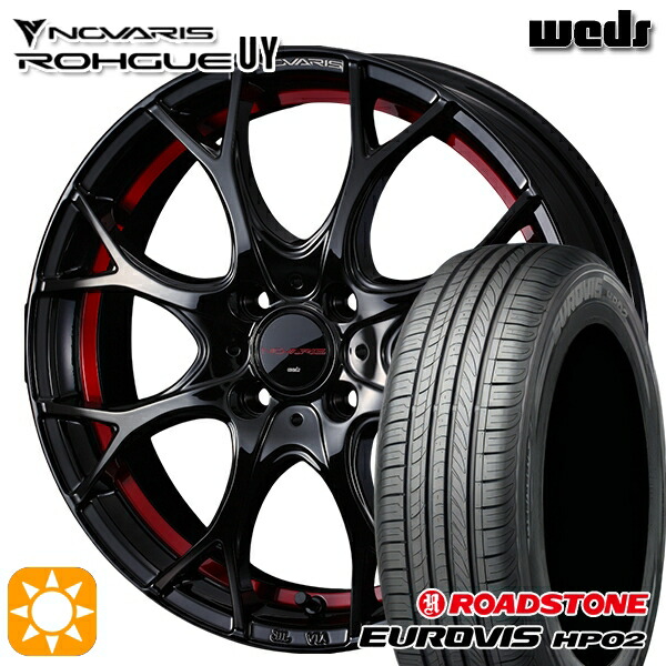 フィット アクア 175/65R15 84H ネクセン ロードストーン ユーロビズ HP02 Weds ウェッズ ノヴァリス ローグ UY ピアノブラック/レッドライン 15インチ 5.5J 4H100 サマータイヤホイールセット｜タイヤホイール激安王国