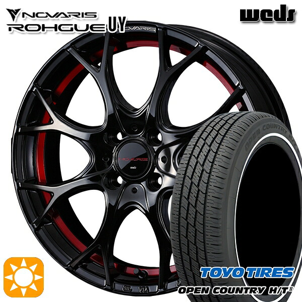165/65R15 81H トーヨー オープンカントリー H/T2 WR Weds ウェッズ ノヴァリス ローグ UY ピアノブラック/レッドライン 15インチ 4.5J 4H100 サマータイヤホイールセット｜タイヤホイール激安王国