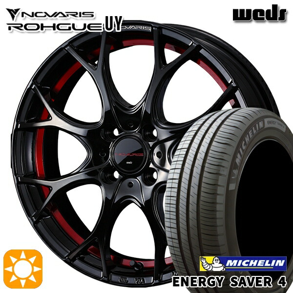 165/65R14 83H XL ミシュラン エナジーセイバー4 Weds ウェッズ ノヴァリス ローグ UY ピアノブラック/レッドライン 14インチ 4.5J 4H100 サマータイヤホイールセット|タイヤホイール激安王国