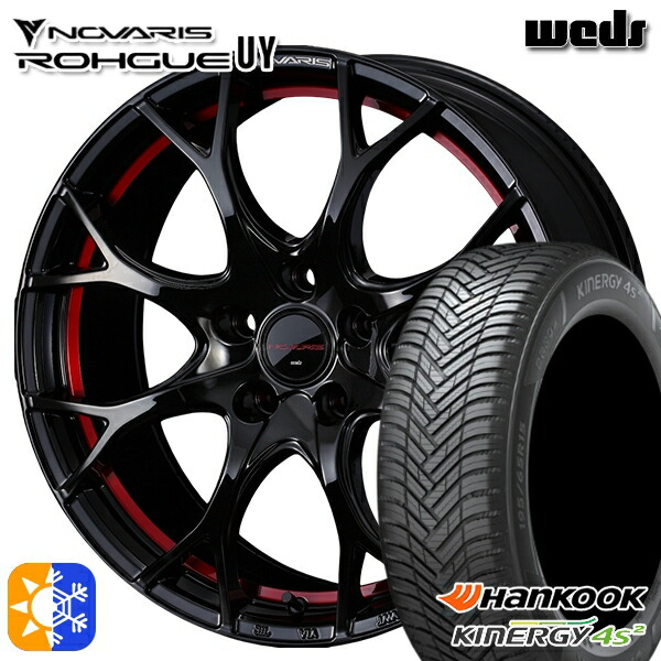 205/50R17 93W XL ハンコック KInERGy 4s 2 (H750) Weds ウェッズ ノヴァリス ローグ UY ピアノブラック/レッドライン 17インチ 7.0J 5H114.3 オールシーズンタイヤホイールセット