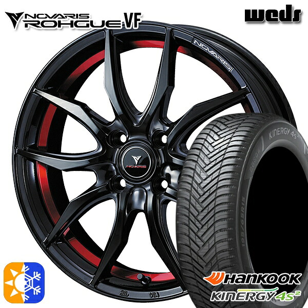 165/60R15 77H ハンコック KInERGy 4s 2 (H750) Weds ウェッズ ノヴァリス ローグ VF ピアノブラック/レッドライン 15インチ 4.5J 4H100 オールシーズンタイヤホイールセット