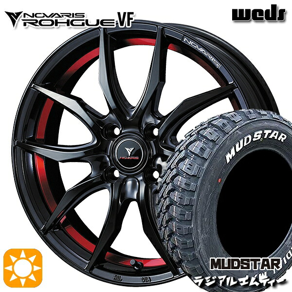 ライズ ロッキー 215/60R16 99T XL マッドスター ラジアル M/T ホワイトレター Weds ウェッズ ノヴァリス ローグ VF ピアノブラック/レッドライン 16インチ 6.0J 4H100 サマータイヤホイールセット